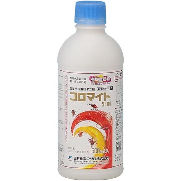 三井化学クロップ&amp;ライフソリューション コロマイト 乳剤 500ml 殺虫剤 殺ダニ剤 ハダニ 農薬...