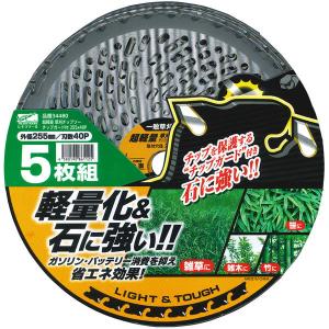チップソー 255 40P 10枚セット 草刈り機 草刈機 草取り 刈り払い機
