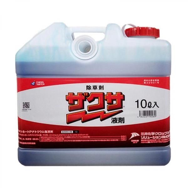 【在庫有・即納】ザクサ液剤 10L 除草剤 ザクサ 農耕地 即効 希釈 三井化学クロップ&amp;ライフソリ...