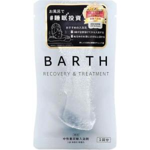 薬用 BARTH バース 中性重炭酸入浴剤 1回分 3錠入 温浴効果 疲労回復