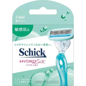 シック Schick ハイドロシルク 敏感肌用 替刃(3コ入) カミソリ 美肌 シェービング 替え刃 交換 スキンガード 美容ジェル 角質ケア 保湿ケア｜syuunounavi