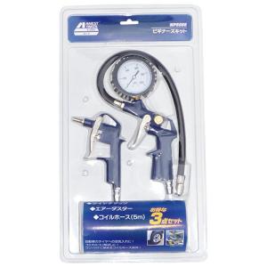 SK11 エアーチューブ PUチューブ 8mm×12mm×5m 7色 TU1208-5 エアー配管