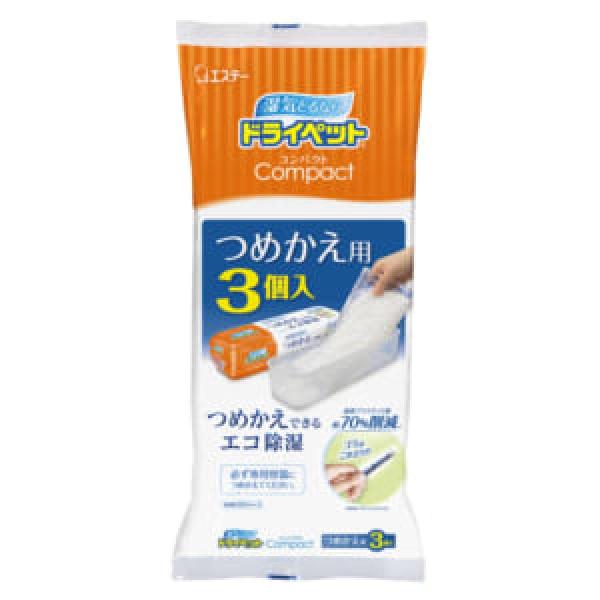 エステー ドライペット コンパクト・ファン共通 つめかえ用 350ml×3個入 乾燥剤 梅雨 カビ ...