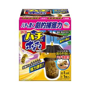 誘引式捕獲器 スズメバチ トラップ 2個セット 蜂 果実 害虫 罠 玄関