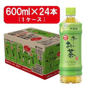 伊藤園 おーいお茶 緑茶 PET 600ml×24本 箱買い まとめ買い ストック 備蓄 お〜いお茶 緑茶 1ケース 飲料