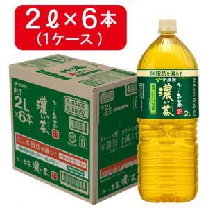 お〜いお茶 伊藤園 おーいお茶 緑茶 PET 600ml×24本 箱買い まとめ買い