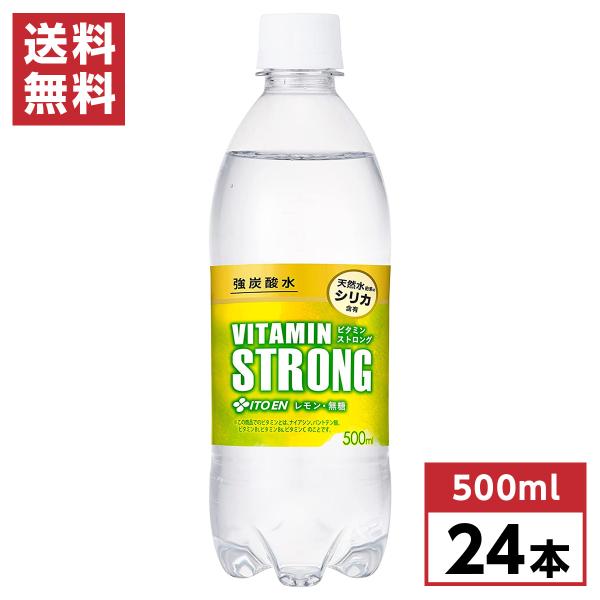 伊藤園 強炭酸水 ビタミンSTRONG PET 500ml×24本(1ケース)　５種のビタミン レモ...