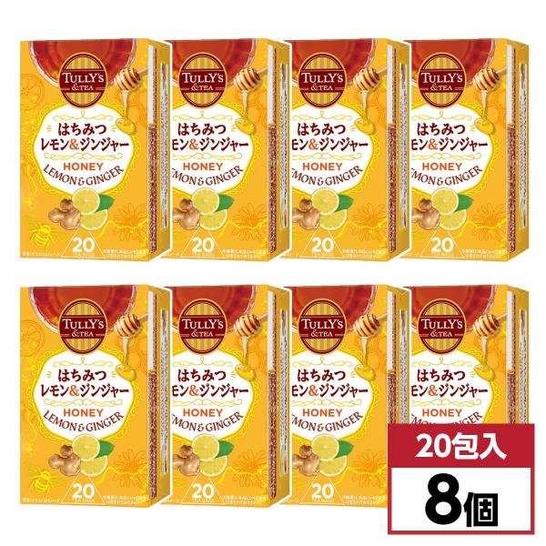 【まとめ買い】伊藤園 TULLY’S ＆TEA はちみつレモン＆ジンジャー 36g(20袋)×8個セ...