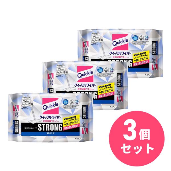【まとめ買い】花王 Kao クイックルワイパー 立体吸着ウエットシート ストロング 香りが残らないタ...