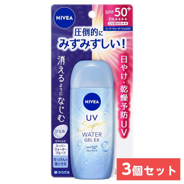 【まとめ買い】花王(kao) ニベアUV ウォータージェルEX 80g×3個　SPF50+/PA++...