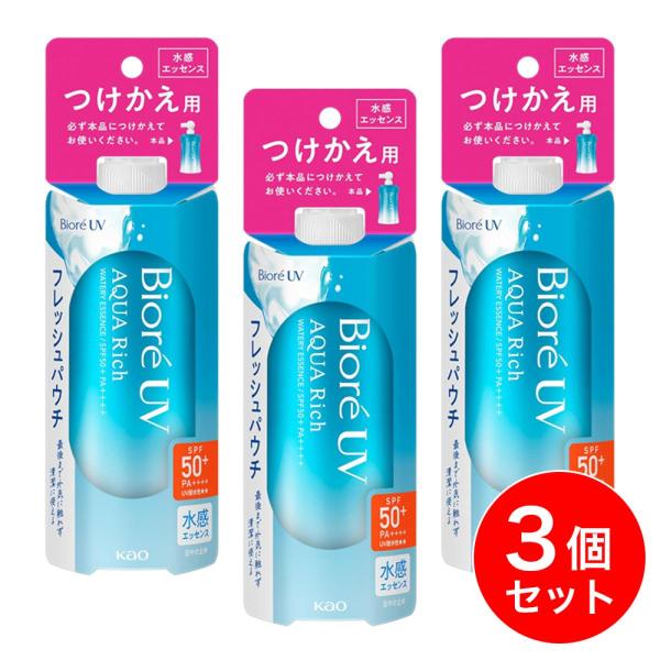 【まとめ買い】花王 ビオレ UV アクアリッチ ウォータリーエッセンス 120g×3個セット つけか...
