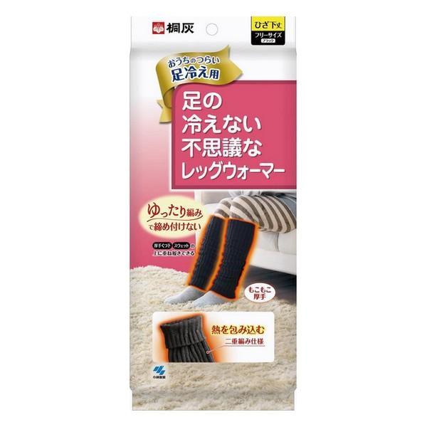 桐灰 足の冷えない不思議なレッグウォーマー ひざ下丈 黒 保温 冷え 通勤 通勤 靴下 くつした ア...