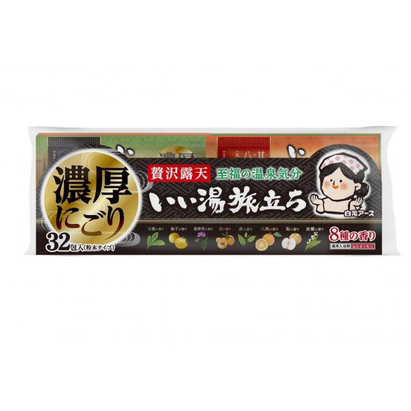 白元アース いい湯旅立ち 贅沢露店 32包入(8種類×4包) [医薬部外品] 入浴剤 バスグッズ 疲...