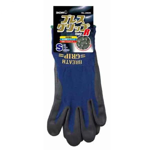 ショーワグローブ #380R ブレスグリップ・type-R S ネイビー