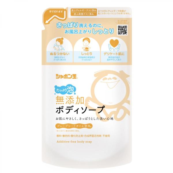 シャボン玉石けん 無添加ボディソープたっぷり泡つめかえ用 470mL　日本製 せっけん 詰替え