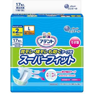 アテント　背モレ・横モレも防ぐテープ式　L　17枚×4袋 アテント うす型 スーパーフィット テープ式 L 背モレ・横モレも