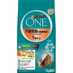 ピュリナワンキャット 下部尿路の健康維持FLUTH チキン ( 2kg(500g*4袋