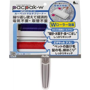 【在庫限り・即納】日本シール ぱくぱくローラーW ホワイト N80 くり返し使える カーペットクリーナー