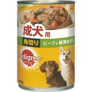 マースジャパン Pedigree ペディグリー ウェット缶 成犬用 角切り ビーフ&緑黄色野菜 400g　缶詰 全犬種向け ドッグフード  ウェットフード