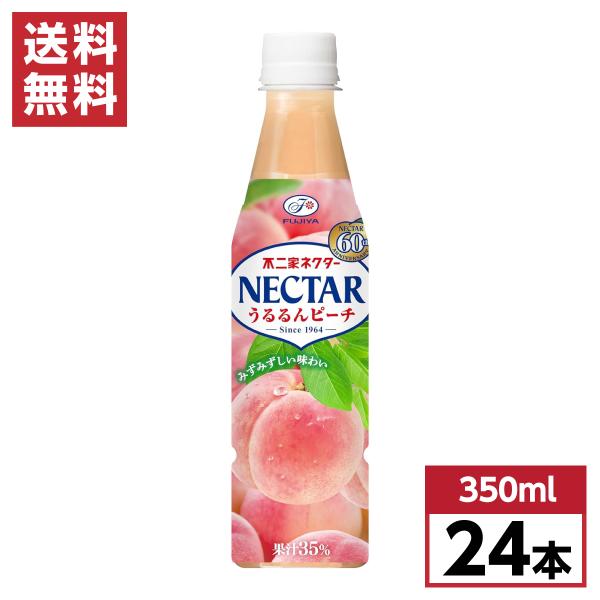 【まとめ買い】 伊藤園 不二家 ネクター うるるんピーチ 350ml×24本 箱買い ケース買い ペ...