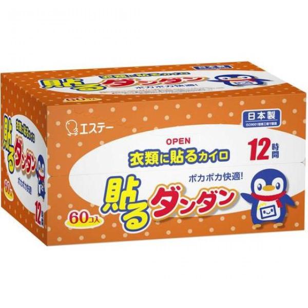 エステー 貼るダンダン 60個入り 衣類に貼るカイロ 12時間 ハルダンダン 60コ マイコール 日...