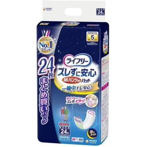 ライフリー パンツ用尿とりパッド ズレずに安心紙パンツ専用 夜用スーパー 5回吸収 24枚｜syuunounavi