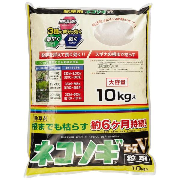 【在庫有・即納】レインボー薬品 ネコソギエースＶ粒剤 10kg 粒剤除草剤 土壌処理型 非農耕地用