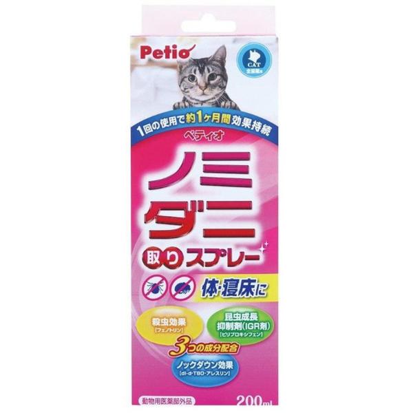 ペティオ (Petio) NEW ノミ・ダニ取りスプレー 猫用 200ml