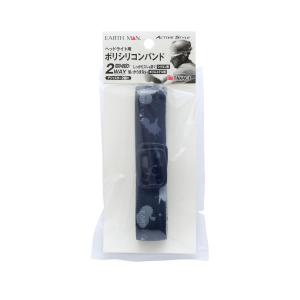 Tajima タジマ TAJIMA ヘッドライト用 ヘッドバンド B6 LE-ZB6 ゴム