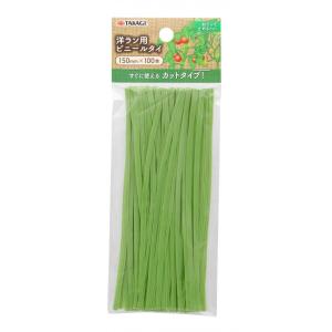 高儀 takagi 洋ラン用ビニールタイ 園芸用...の商品画像