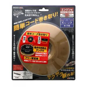 KYOCERA/京セラ 金属8枚刃 芝刈機 LMR-2300 用 230×25.4mm 2730035
