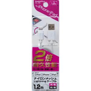 KL46 USB充電＆同期ケーブル｜syuunounavi