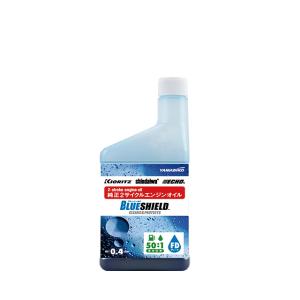 【在庫有・即納】やまびこ BLUE SHIELD...の商品画像