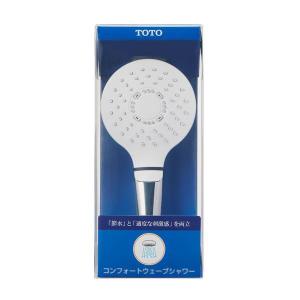 TOTO シャワーヘッド THC95 コンフォートウエーブシャワー 3モード