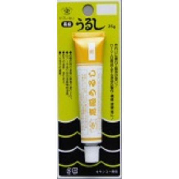 サンコー商会 うらしま印 高級うるし 黄 25g　うるし塗料 漆