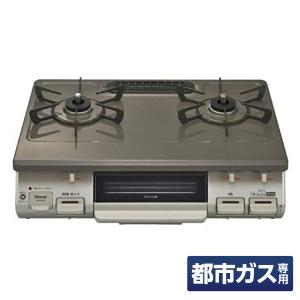 パロマ（Paloma） ガステーブル エブリシェフ every chef 【都市ガス 
