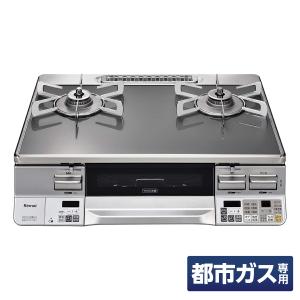 パロマ（Paloma） ガステーブル エブリシェフ every chef 【都市ガス