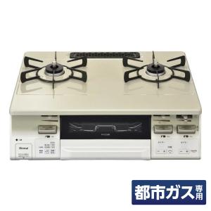 リンナイ（Rinnai） 左強火力 ガスコンロ 据え置き 都市ガス 二口 幅