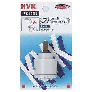 TOTO シングルレバー用カートリッジ TOTOメタルジョイ・Hi-Gシリーズ用