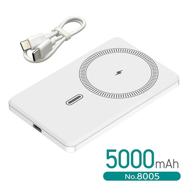 【在庫有】BAL(大橋産業) 準固体モバイルバッテリー マグネット式ワイヤレス給電 5000mAh ...