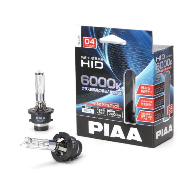 PIAA ヘッドライト用 HIDバルブ 純正交換タイプ 6000K 12V車用 3000lm D4R...