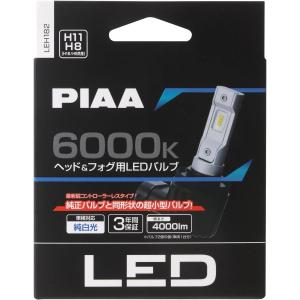 IPF IPF H8/11/16 イエロー 2600K 4000Lm LED エフェクター ヘッド