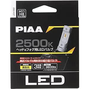 IPF IPF LEDヘッド・フォグバルブ E104HFB 2600K H8/H11/H16