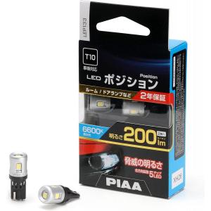 PIAA LEH230 PIAA ピア H4 ヘッド＆フォグ用LEDバルブ 超高輝度