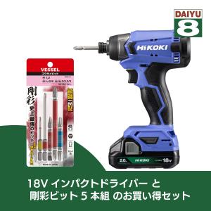 マキタ（makita） AC100V（電源コード式） インパクトドライバ