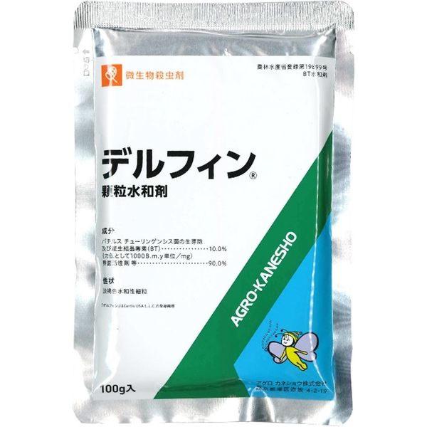 アグロカネショウ 殺虫剤 BT殺虫剤 デルフィン 顆粒水和剤 100g 微生物殺虫剤 果樹 野菜 農...