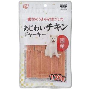 アイリスオーヤマ あじわいチキンジャーキー 120g P-KJ-CS120 愛犬用 おやつ 間食 ペットフード