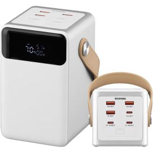 バッテリーステーションmini 32000mAh