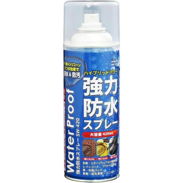 コンヨ SUN UP SW-420 強力防水スプレー 420ml 速乾 撥水 Water Proof