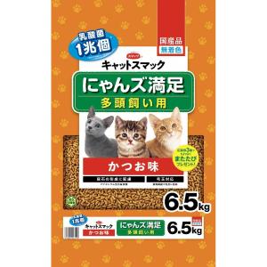キャットスマック にゃんズ満足 かつお味 ( 6.5kg×2個セット )/ : 爽快